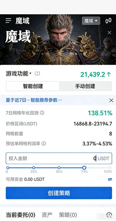 神界多人副本开荒